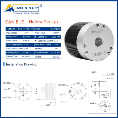 RMD-H-50 High-Speed Motor All-in-One Direct Drive Module with High Precision Drive Integration and Large Hollow