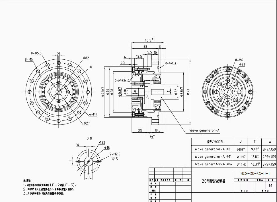 LSS Harmonic Drive Reducer for Robot Joints | High Precision Low Backlash Gearbox