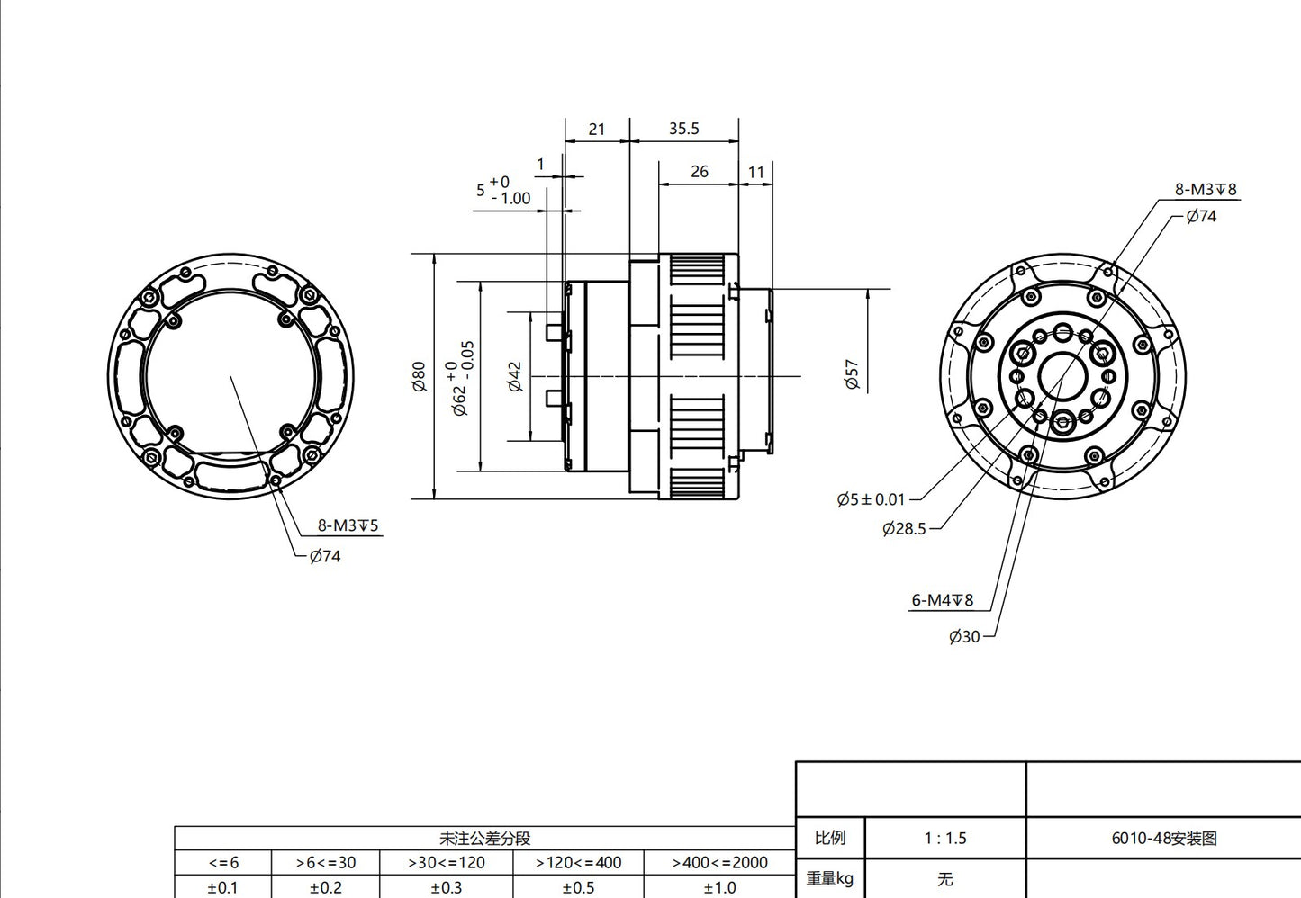GIM6010-48 High Torque Planetary Gear Motor Integrated Servo Actuator for Robotic Arm & Industrial Automation