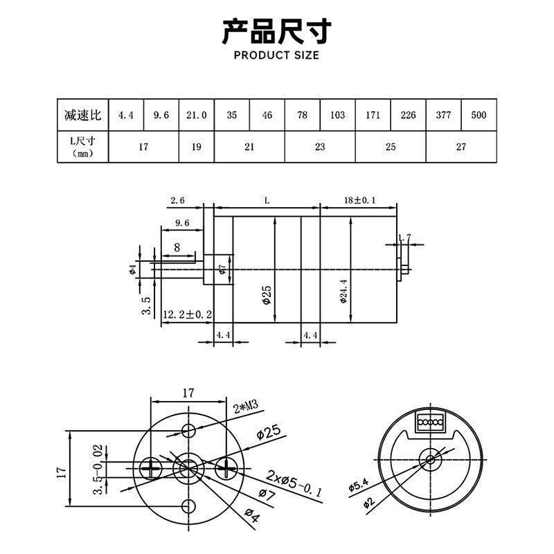 25GA2418 DC Gear Motor 12V/24V High Torque Metal Gear Reducer