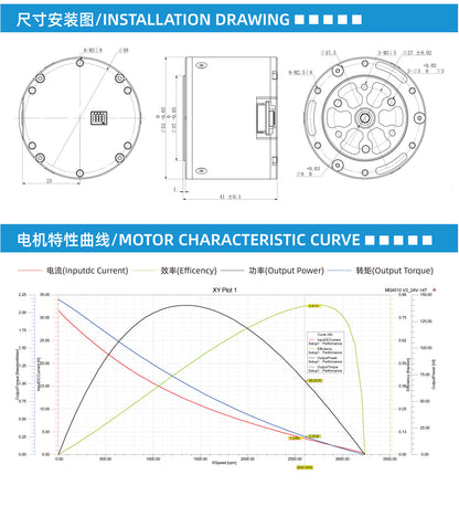 MG4010E i10 V3 Integrated Servo Motor 24V 2.5Nm Dual Encoder Robot Joint