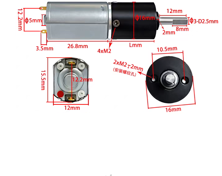 16mm DC Planetary Gear Motor – 12V 2100RPM High Torque Drive