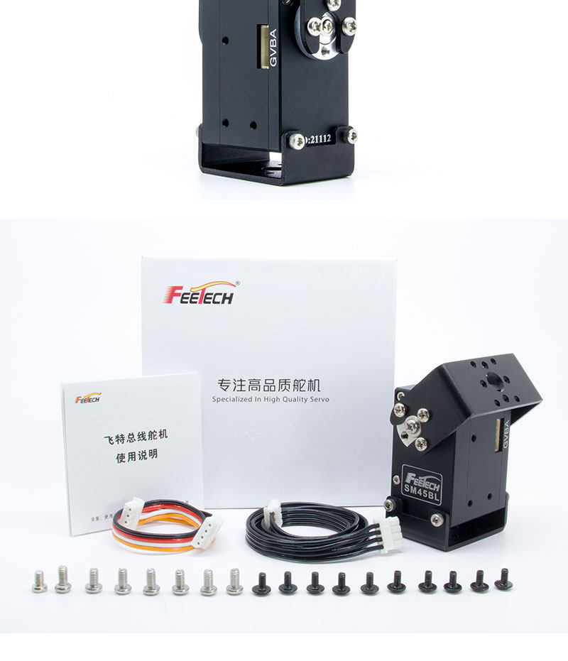 FEETECH SM45BL RS485 Bus Brushless Servo 45KG Steel Gear 360° Dual Shaft High Precision Robot Servo