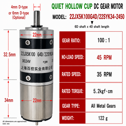 22mm Coreless Quiet DC Gear Motor 24V High Torque Reversible Micro Gearbox Motor