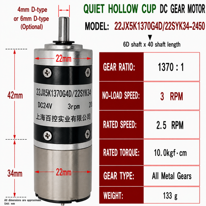22mm Coreless Quiet DC Gear Motor 24V High Torque Reversible Micro Gearbox Motor