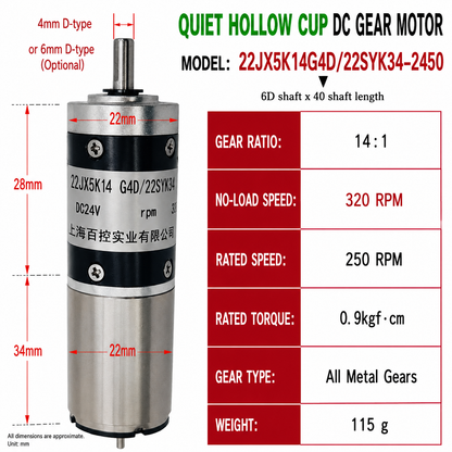 22mm Coreless Quiet DC Gear Motor 24V High Torque Reversible Micro Gearbox Motor