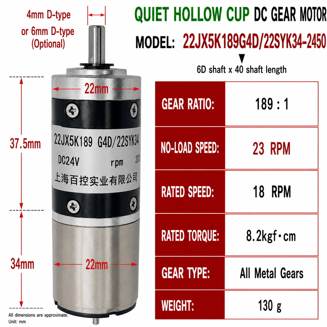 22mm Coreless Quiet DC Gear Motor 24V High Torque Reversible Micro Gearbox Motor