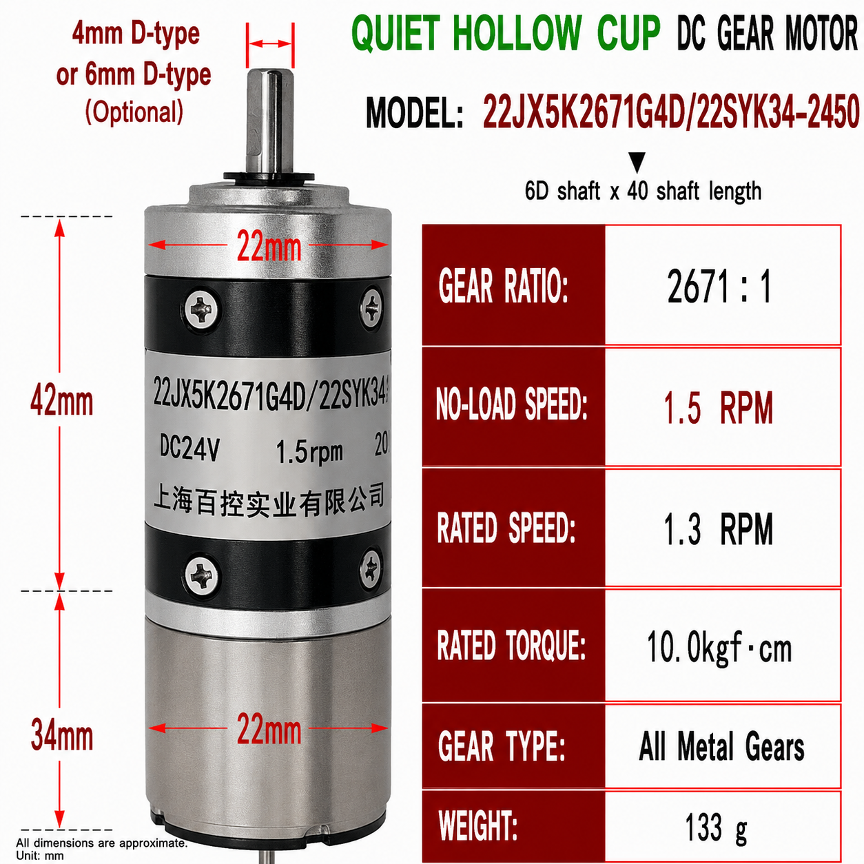 22mm Coreless Quiet DC Gear Motor 24V High Torque Reversible Micro Gearbox Motor