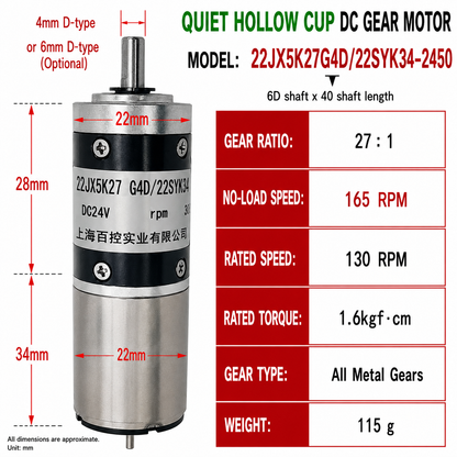 22mm Coreless Quiet DC Gear Motor 24V High Torque Reversible Micro Gearbox Motor