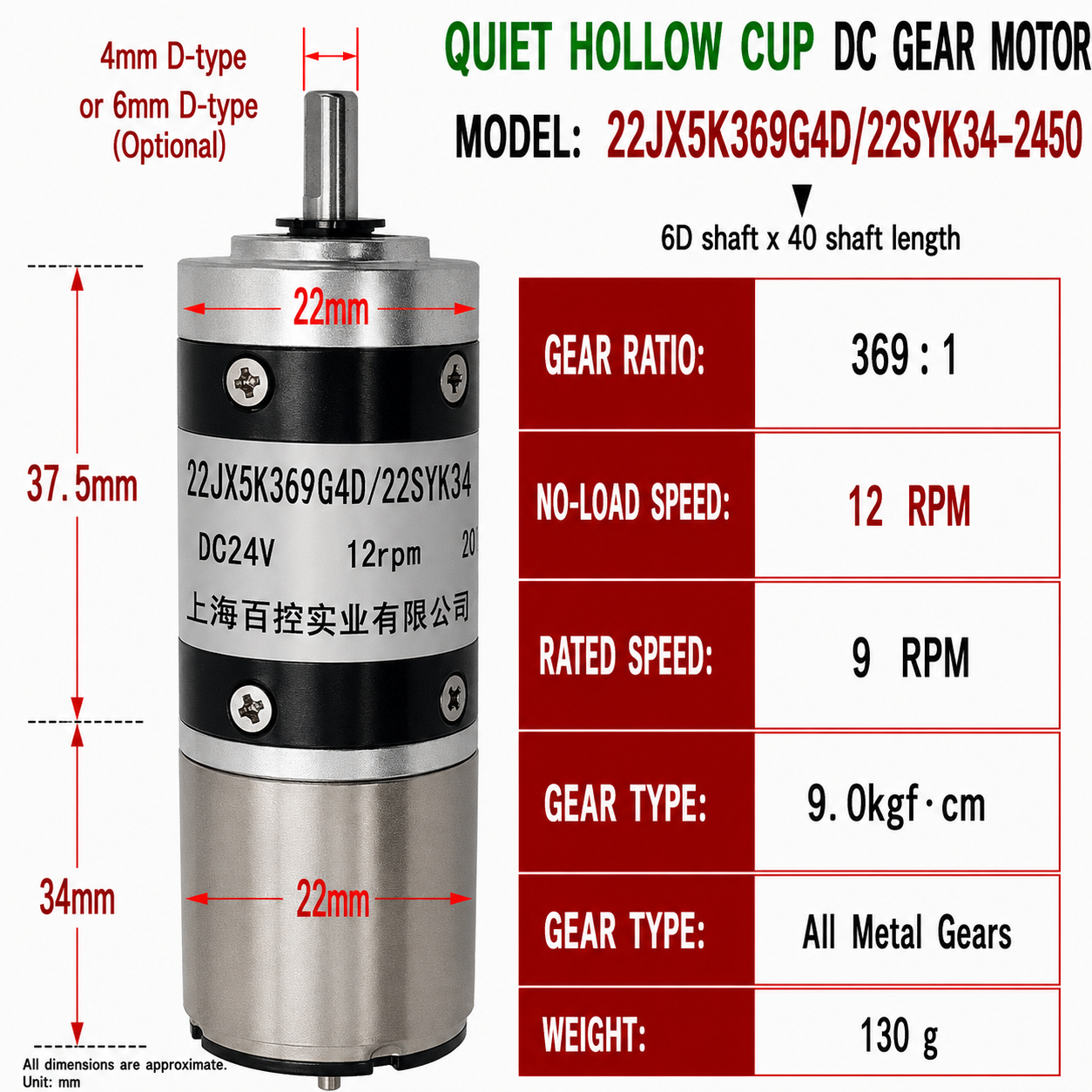 22mm Coreless Quiet DC Gear Motor 24V High Torque Reversible Micro Gearbox Motor