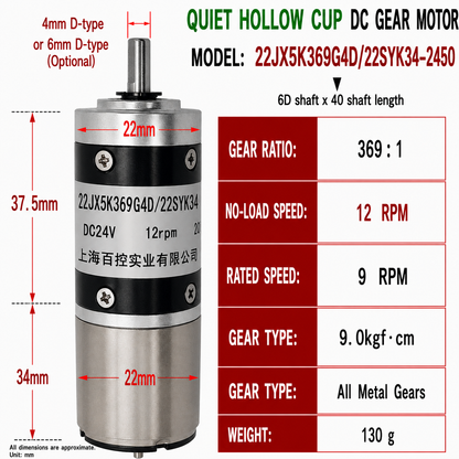 22mm Coreless Quiet DC Gear Motor 24V High Torque Reversible Micro Gearbox Motor