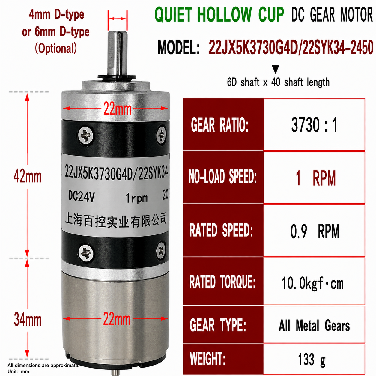 22mm Coreless Quiet DC Gear Motor 24V High Torque Reversible Micro Gearbox Motor