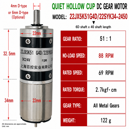 22mm Coreless Quiet DC Gear Motor 24V High Torque Reversible Micro Gearbox Motor