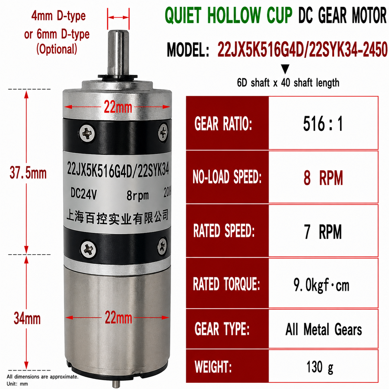 22mm Coreless Quiet DC Gear Motor 24V High Torque Reversible Micro Gearbox Motor