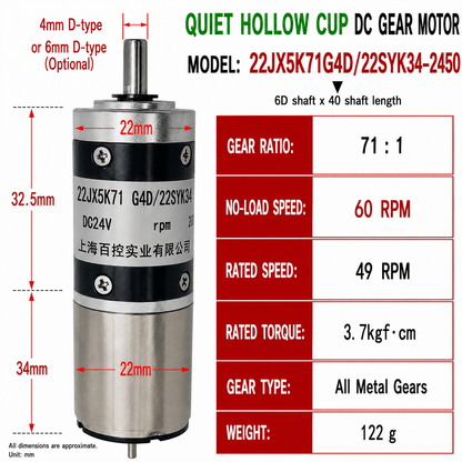 22mm Coreless Quiet DC Gear Motor 24V High Torque Reversible Micro Gearbox Motor