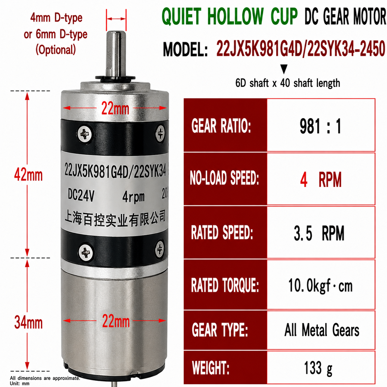 22mm Coreless Quiet DC Gear Motor 24V High Torque Reversible Micro Gearbox Motor