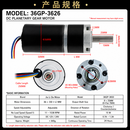 36mm Brushless Planetary Gear Motor 12V 24V 98RPM–296RPM Mobile Robot Drive Motor for AGV AMR and ROS Platforms