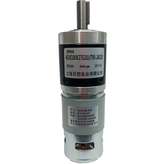 45JX100K 24V DC Planetary Gear Motor 40W High Torque Low Speed Brushed Gearmotor