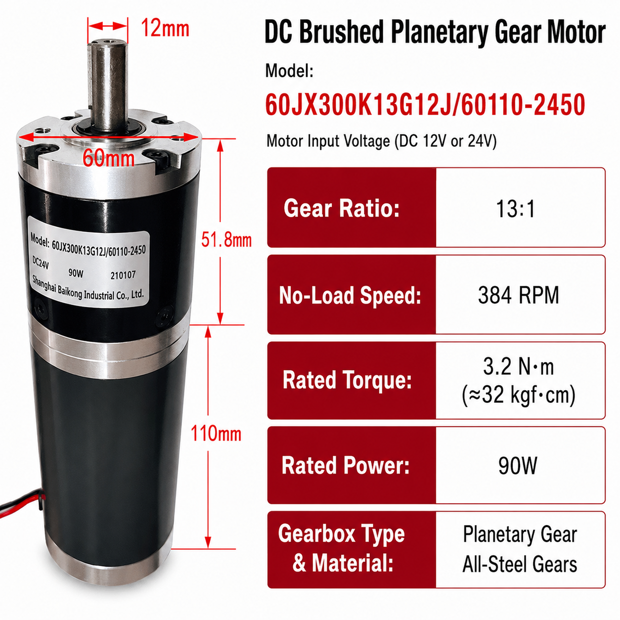 60JX300K 90W DC Planetary Gear Motor 12V/24V High Torque Low Speed Brushed Gearmotor