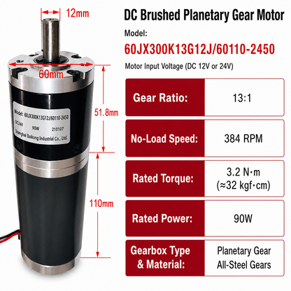 60JX300K 90W DC Planetary Gear Motor 12V/24V High Torque Low Speed Brushed Gearmotor
