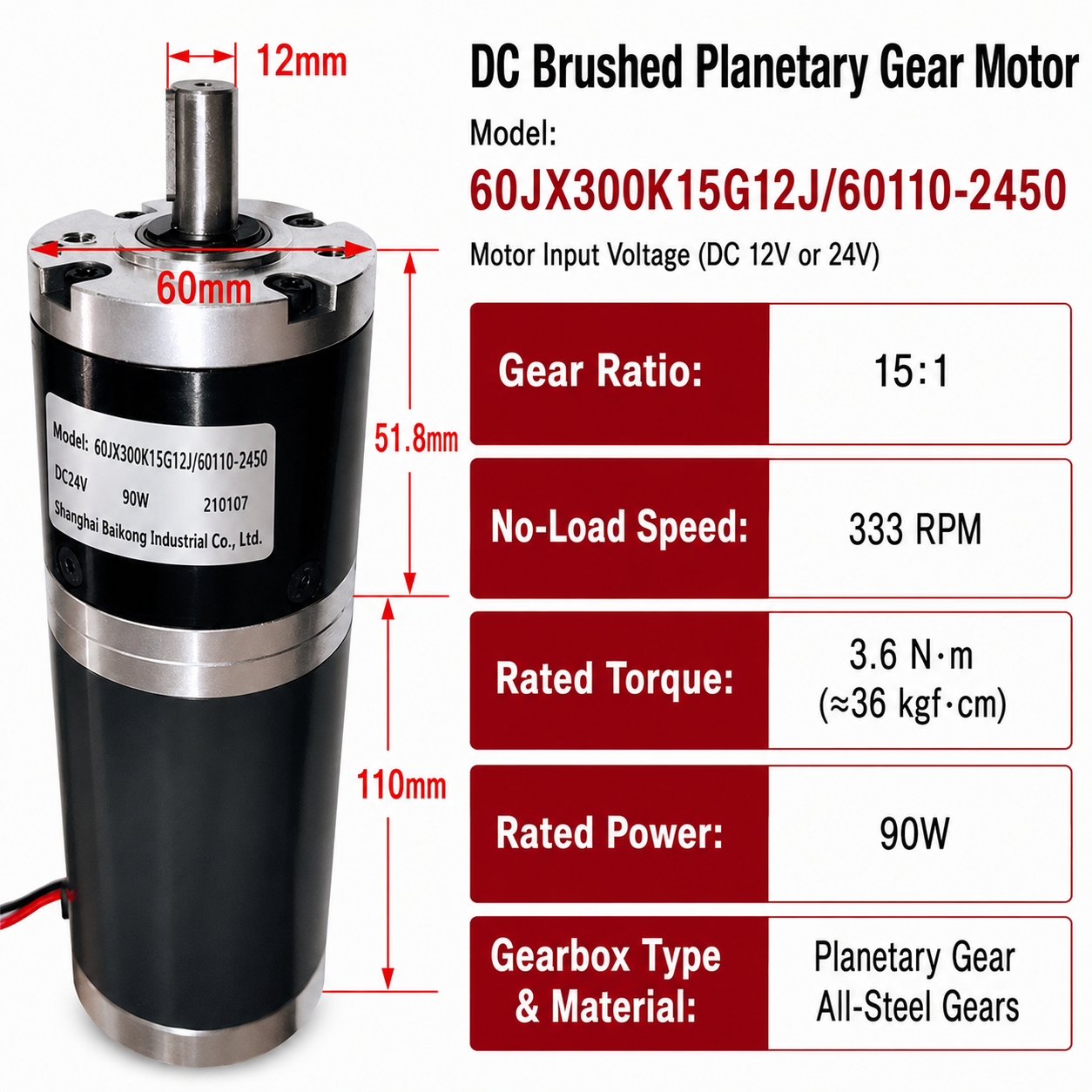 60JX300K 90W DC Planetary Gear Motor 12V/24V High Torque Low Speed Brushed Gearmotor