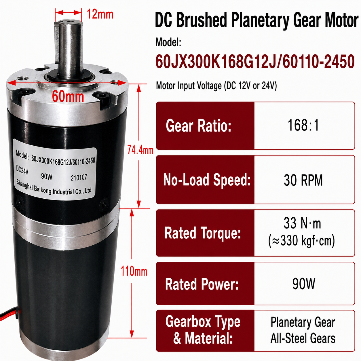 60JX300K 90W DC Planetary Gear Motor 12V/24V High Torque Low Speed Brushed Gearmotor