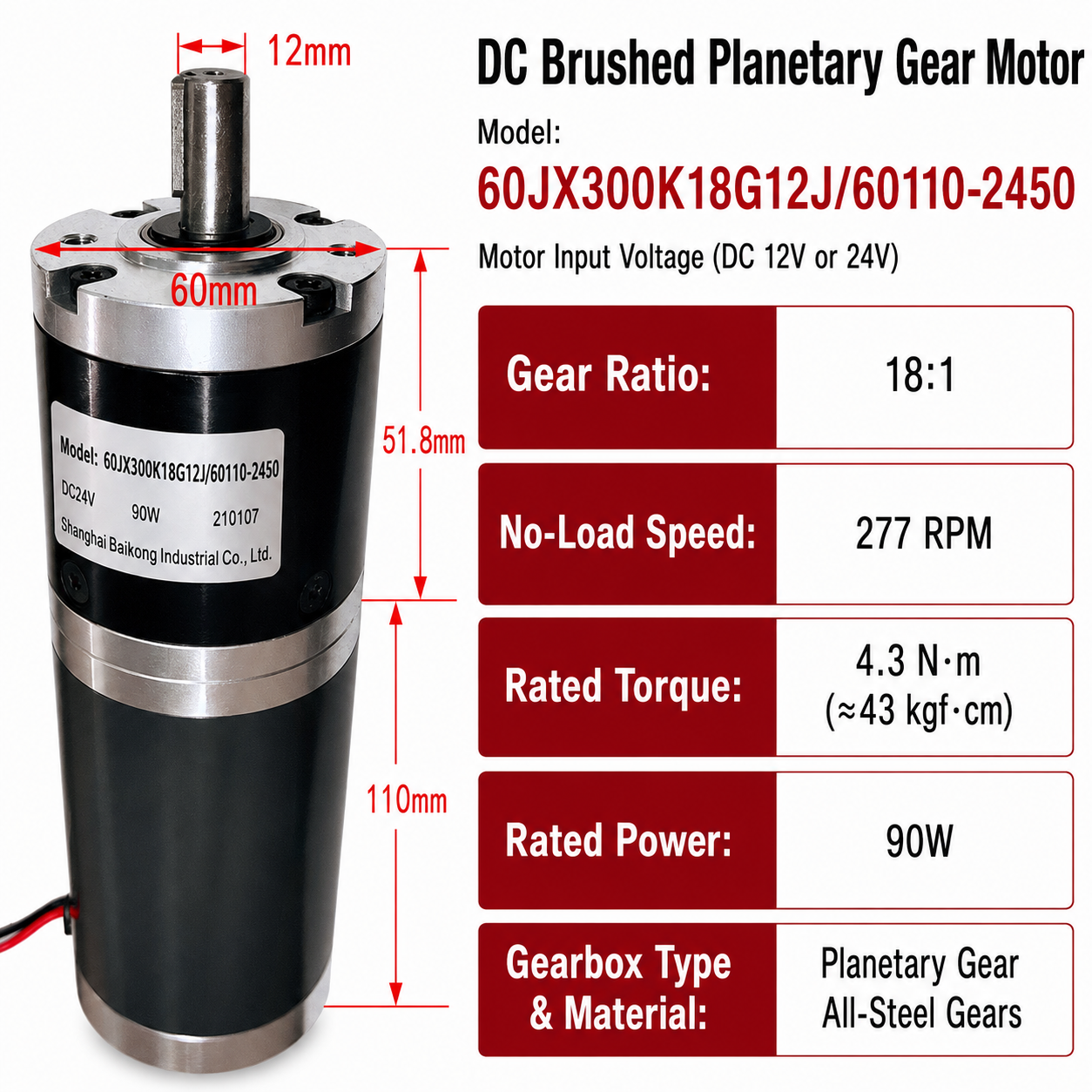60JX300K 90W DC Planetary Gear Motor 12V/24V High Torque Low Speed Brushed Gearmotor