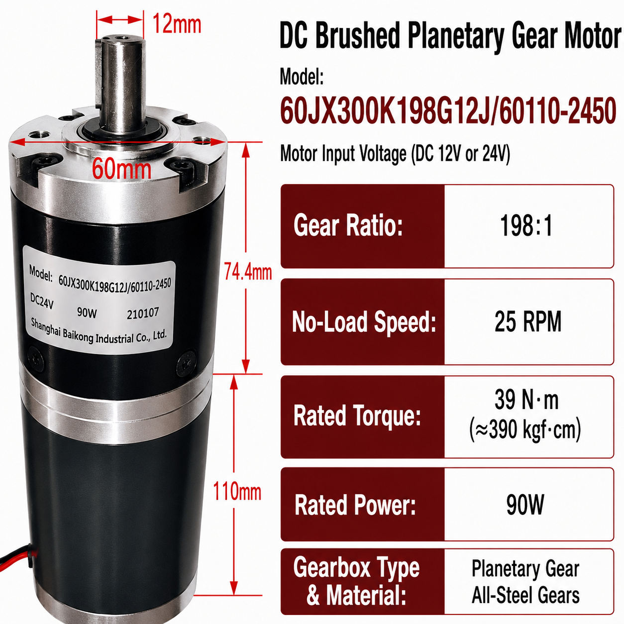 60JX300K 90W DC Planetary Gear Motor 12V/24V High Torque Low Speed Brushed Gearmotor