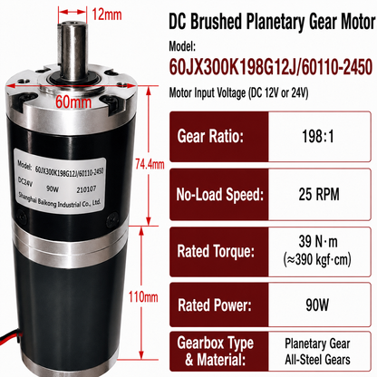 60JX300K 90W DC Planetary Gear Motor 12V/24V High Torque Low Speed Brushed Gearmotor