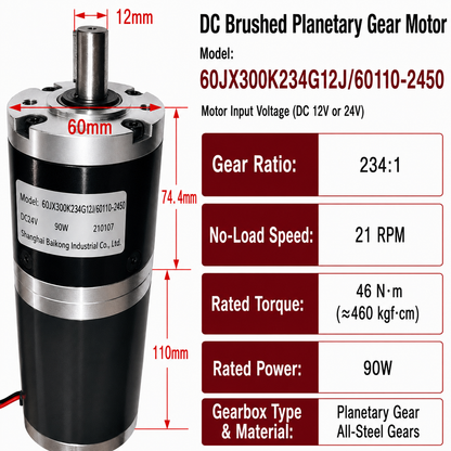 60JX300K 90W DC Planetary Gear Motor 12V/24V High Torque Low Speed Brushed Gearmotor