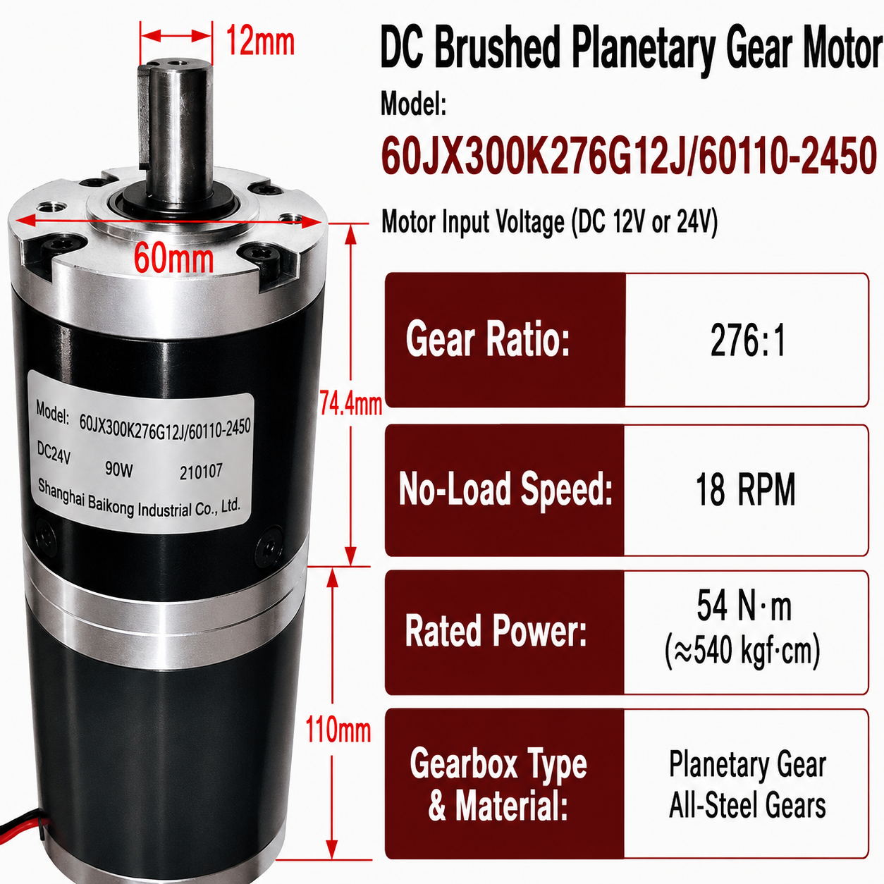 60JX300K 90W DC Planetary Gear Motor 12V/24V High Torque Low Speed Brushed Gearmotor