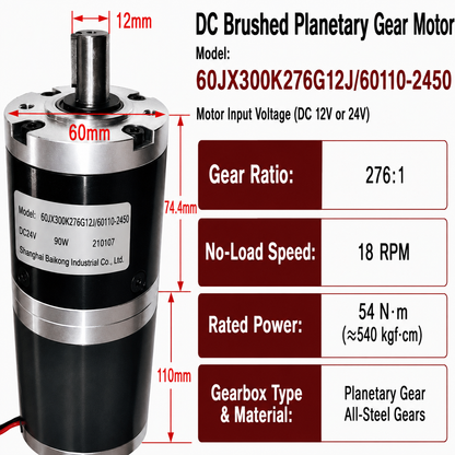 60JX300K 90W DC Planetary Gear Motor 12V/24V High Torque Low Speed Brushed Gearmotor