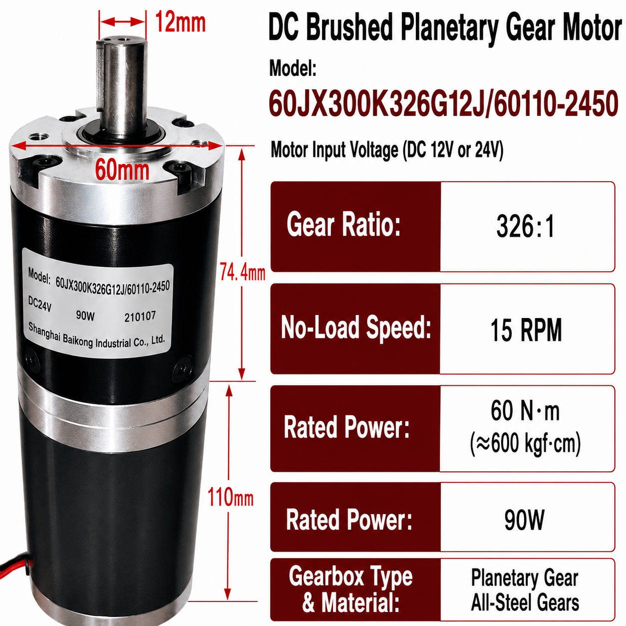 60JX300K 90W DC Planetary Gear Motor 12V/24V High Torque Low Speed Brushed Gearmotor