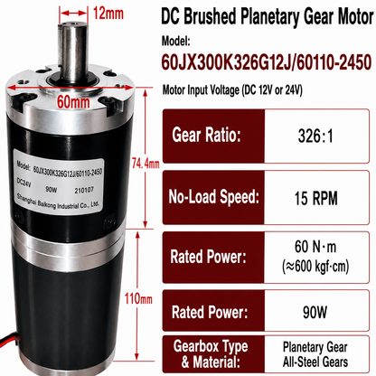 60JX300K 90W DC Planetary Gear Motor 12V/24V High Torque Low Speed Brushed Gearmotor