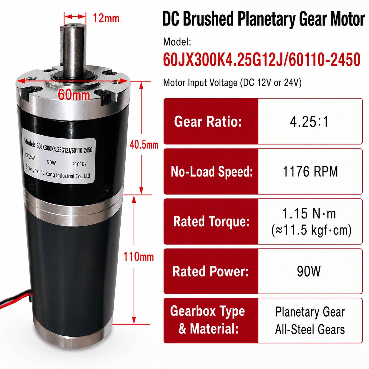 60JX300K 90W DC Planetary Gear Motor 12V/24V High Torque Low Speed Brushed Gearmotor
