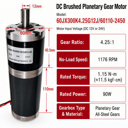 60JX300K 90W DC Planetary Gear Motor 12V/24V High Torque Low Speed Brushed Gearmotor