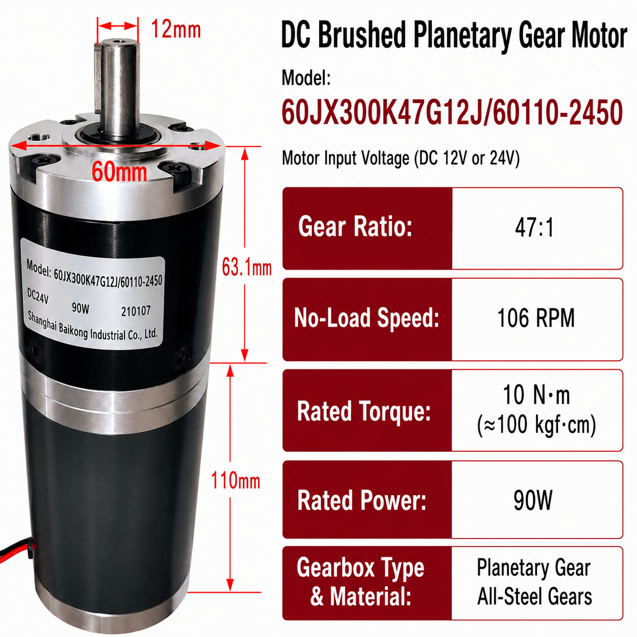 60JX300K 90W DC Planetary Gear Motor 12V/24V High Torque Low Speed Brushed Gearmotor