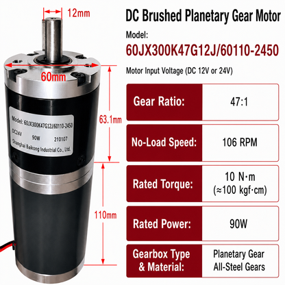 60JX300K 90W DC Planetary Gear Motor 12V/24V High Torque Low Speed Brushed Gearmotor