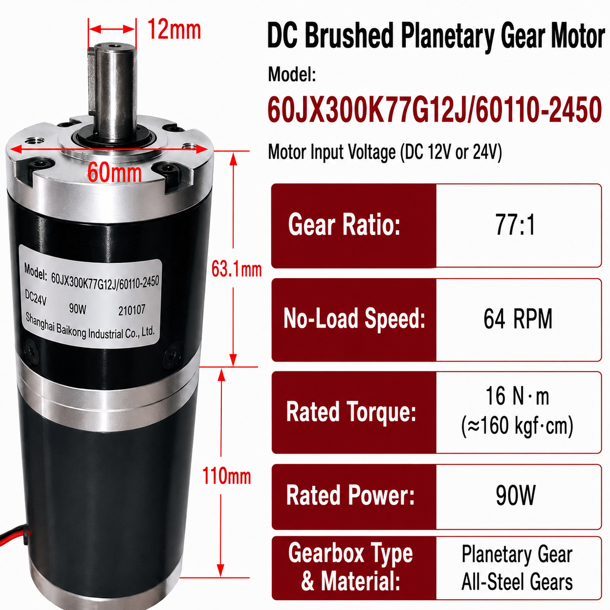 60JX300K 90W DC Planetary Gear Motor 12V/24V High Torque Low Speed Brushed Gearmotor