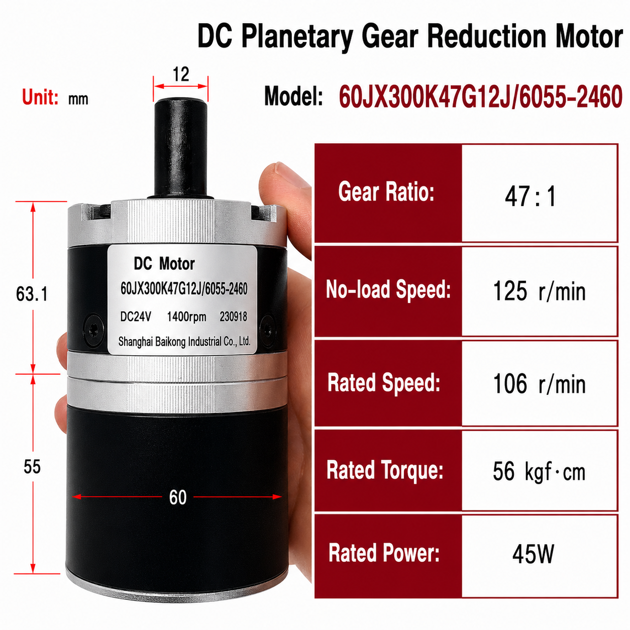 60mm High Torque 45W DC Planetary Gear Motor 24V Reversible Speed Control Motor