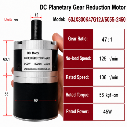 60mm High Torque 45W DC Planetary Gear Motor 24V Reversible Speed Control Motor