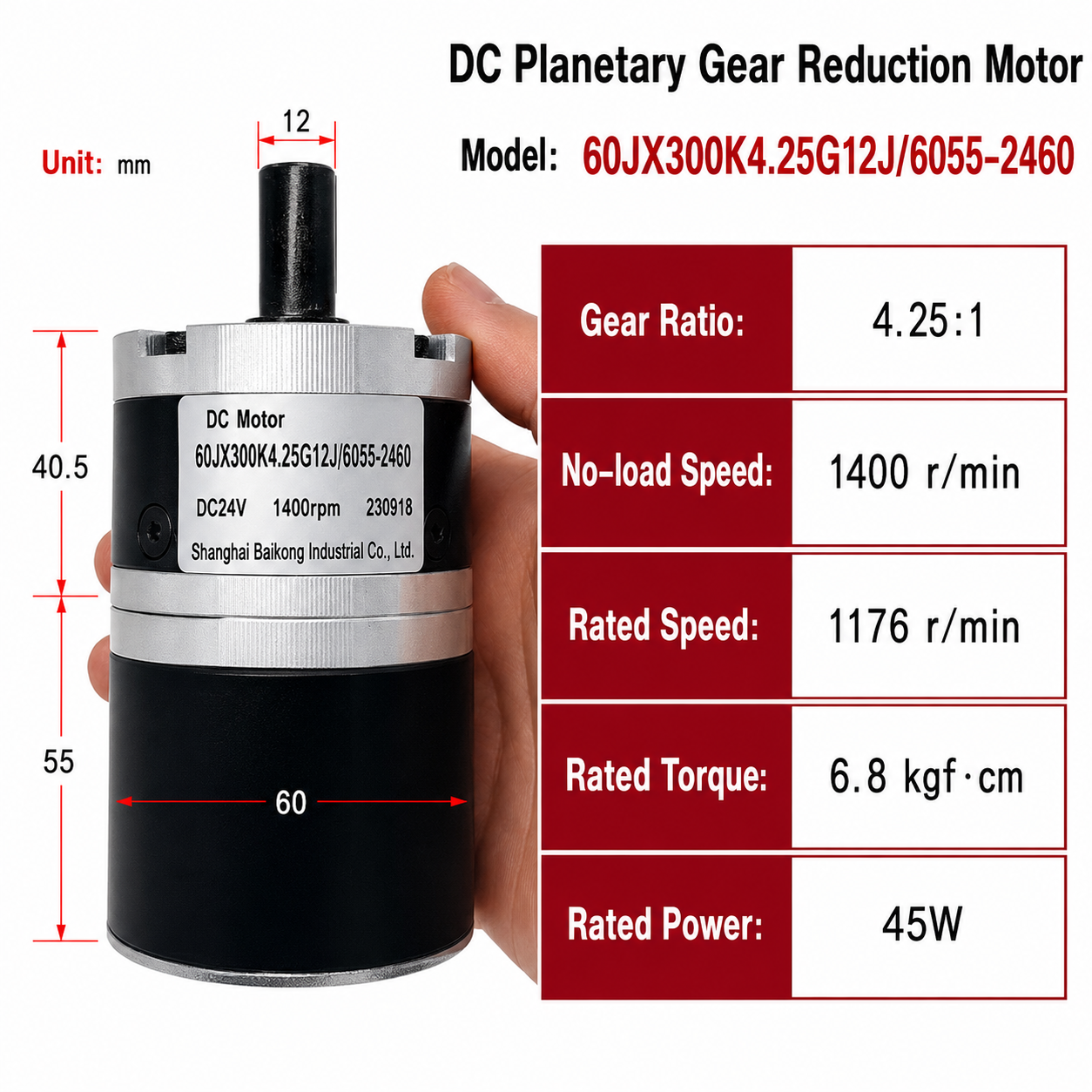 60mm High Torque 45W DC Planetary Gear Motor 24V Reversible Speed Control Motor