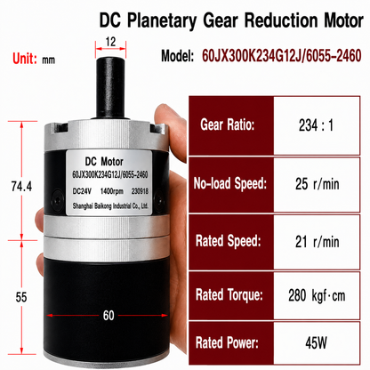 60mm High Torque 45W DC Planetary Gear Motor 24V Reversible Speed Control Motor