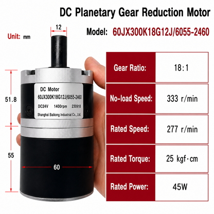 60mm High Torque 45W DC Planetary Gear Motor 24V Reversible Speed Control Motor