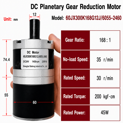 60mm High Torque 45W DC Planetary Gear Motor 24V Reversible Speed Control Motor