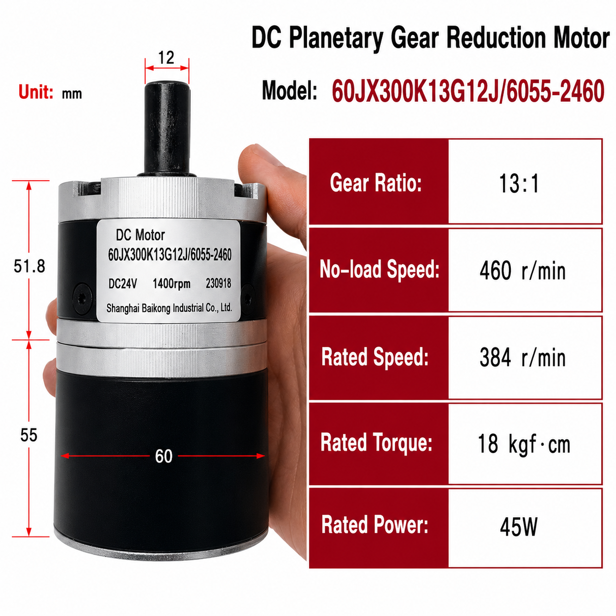 60mm High Torque 45W DC Planetary Gear Motor 24V Reversible Speed Control Motor