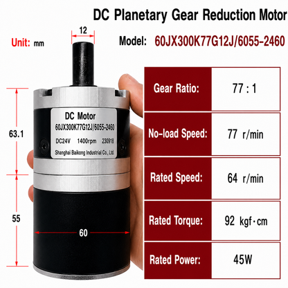 60mm High Torque 45W DC Planetary Gear Motor 24V Reversible Speed Control Motor