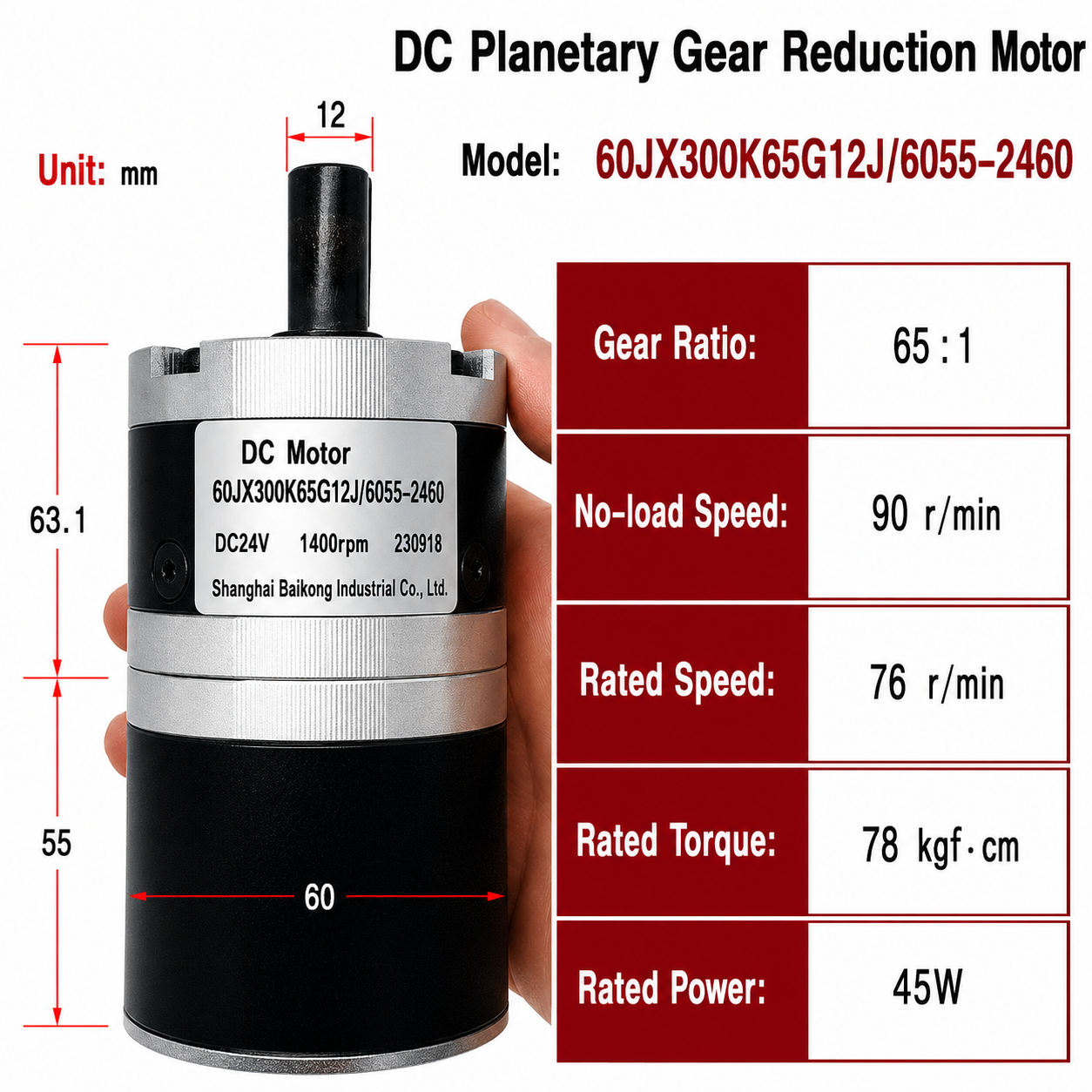 60mm High Torque 45W DC Planetary Gear Motor 24V Reversible Speed Control Motor