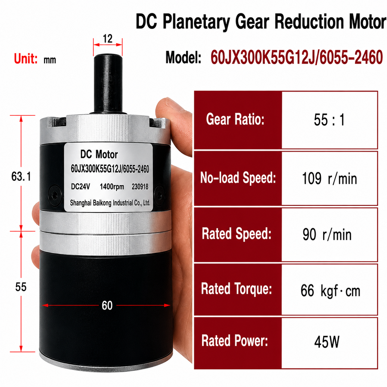 60mm High Torque 45W DC Planetary Gear Motor 24V Reversible Speed Control Motor