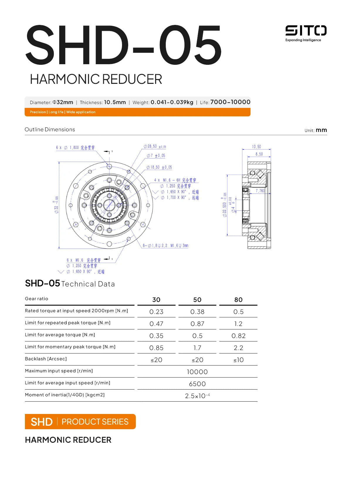 SHD-05 Mini Harmonic Drive Reducer – 32mm Strain Wave Gearbox